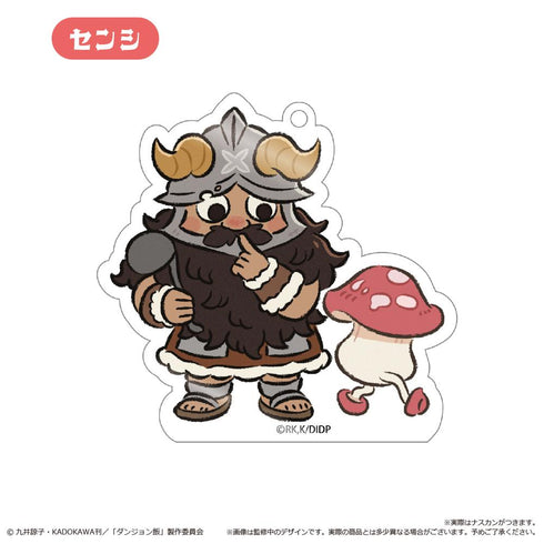 『ダンジョン飯』わいわいアクリルキーホルダー【BOX】