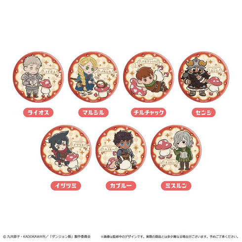 『ダンジョン飯』わいわい缶バッジ【BOX】