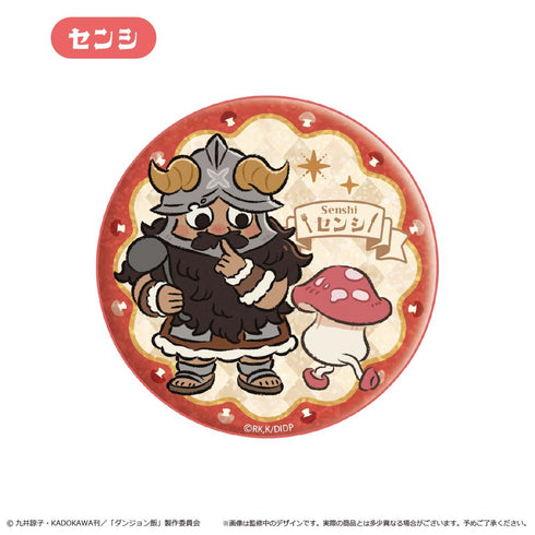 『ダンジョン飯』わいわい缶バッジ【BOX】