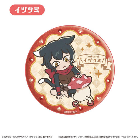『ダンジョン飯』わいわい缶バッジ【BOX】