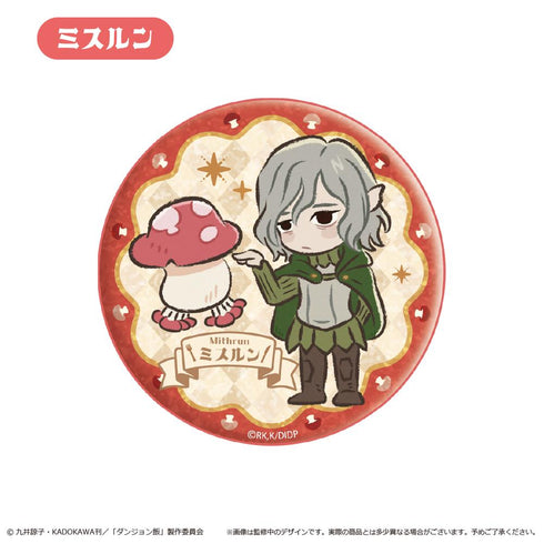 『ダンジョン飯』わいわい缶バッジ【BOX】