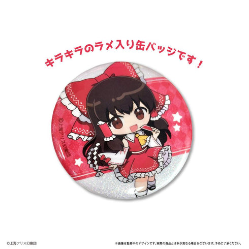 『東方Project』ラメ缶バッジ【BOX】