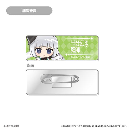 『東方Project』アクリルバッジコレクション【BOX】