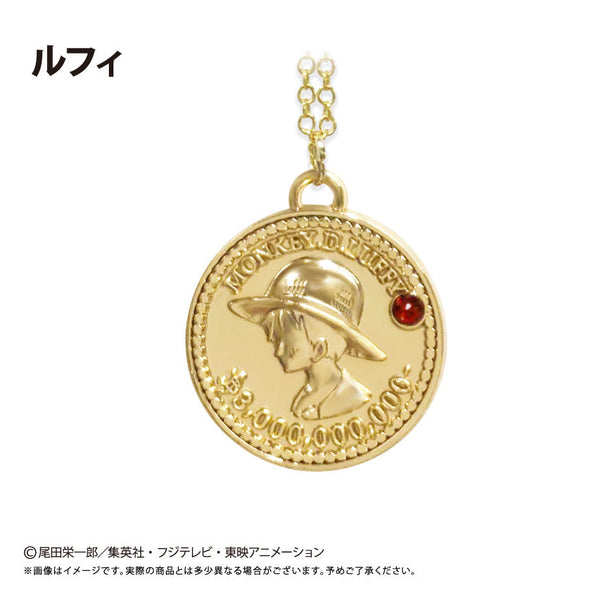 『ONE PIECE』コインネックレス Vol.5 ルフィ