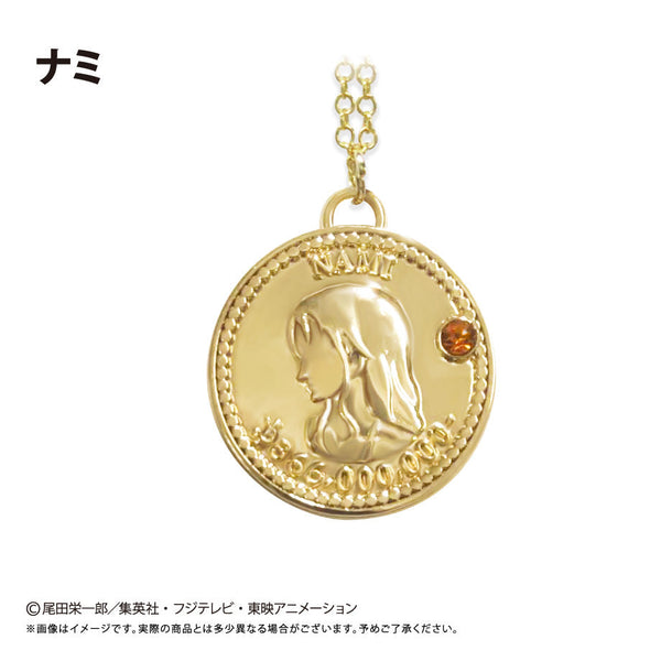 『ONE PIECE』コインネックレス Vol.5 ナミ