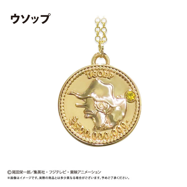 『ONE PIECE』コインネックレス Vol.5 ウソップ