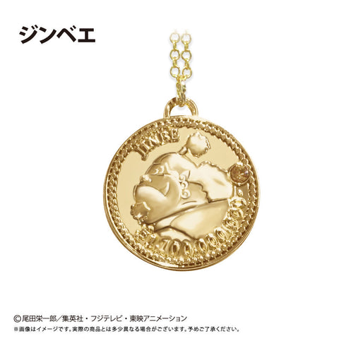 『ONE PIECE』コインネックレス Vol.7 ジンベエ