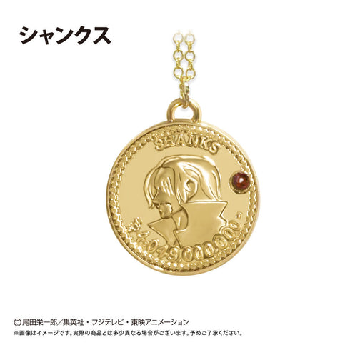 『ONE PIECE』コインネックレス Vol.8 シャンクス