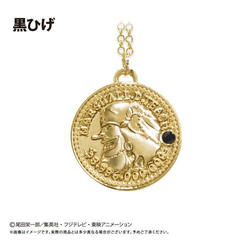 『ONE PIECE』コインネックレス Vol.8 黒ひげ