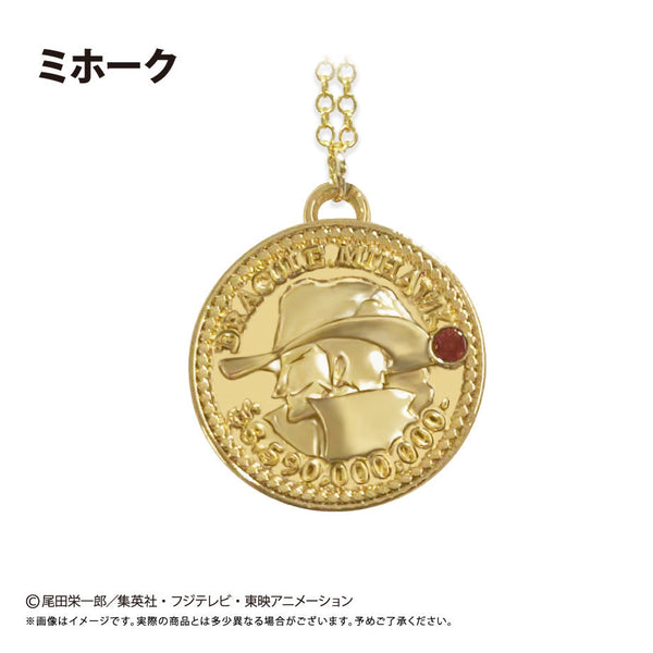 『ONE PIECE』コインネックレス Vol.9 ミホーク