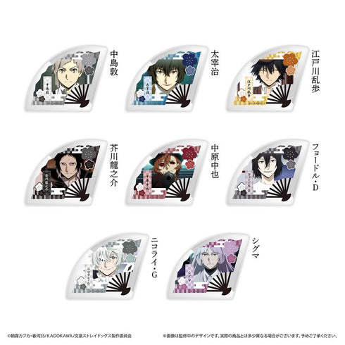 『文豪ストレイドッグス』扇子型アクリルブロックコレクション【BOX】
