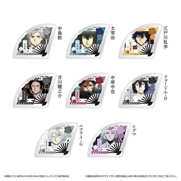 『文豪ストレイドッグス』扇子型アクリルブロックコレクション【BOX】