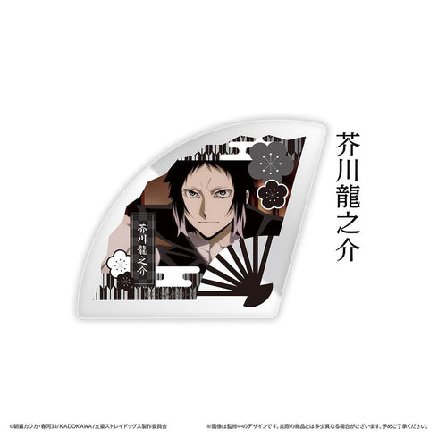 『文豪ストレイドッグス』扇子型アクリルブロックコレクション【BOX】