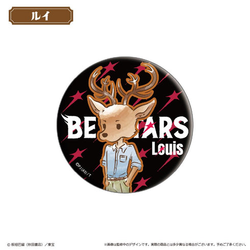 『BEASTARS FINAL SEASON』レトロちっく缶バッジ【BOX】