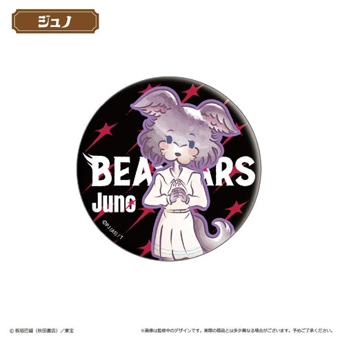 『BEASTARS FINAL SEASON』レトロちっく缶バッジ【BOX】