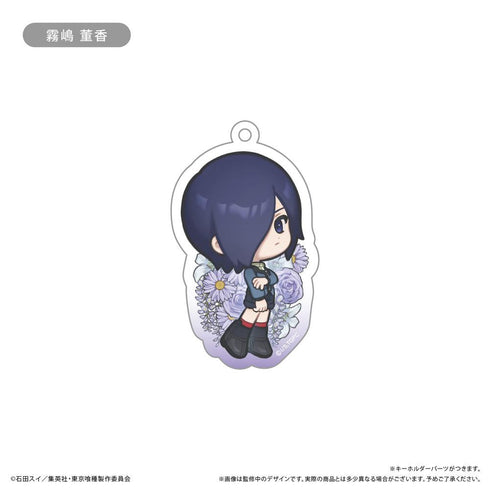 『東京喰種トーキョーグール』アクリルキーホルダー お花Ver.【BOX】