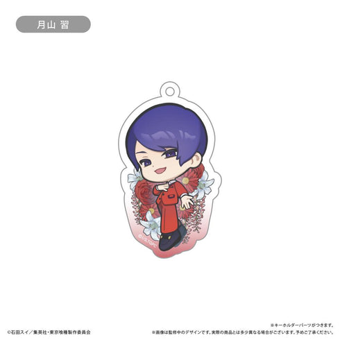 『東京喰種トーキョーグール』アクリルキーホルダー お花Ver.【BOX】