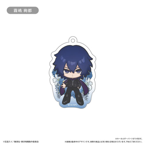 『東京喰種トーキョーグール』アクリルキーホルダー お花Ver.【BOX】