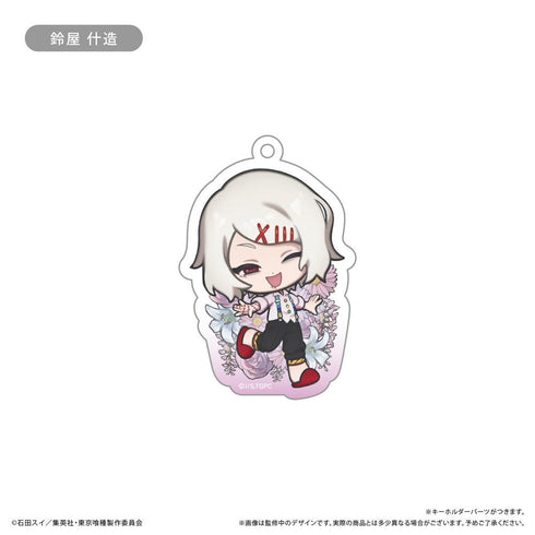 『東京喰種トーキョーグール』アクリルキーホルダー お花Ver.【BOX】
