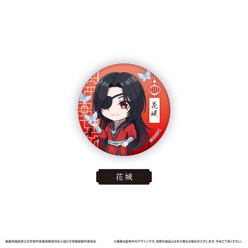 『天官賜福 貮』ラメ缶バッジ【BOX】