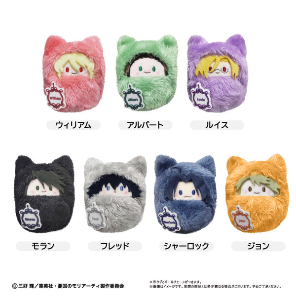 『憂国のモリアーティ』くるみたぴぬい【BOX】