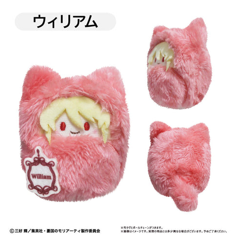 『憂国のモリアーティ』くるみたぴぬい【BOX】