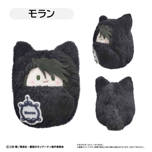 『憂国のモリアーティ』くるみたぴぬい【BOX】