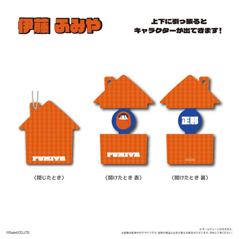 『カリスマ』ぱかっとアクリルキーホルダー 伊藤ふみや
