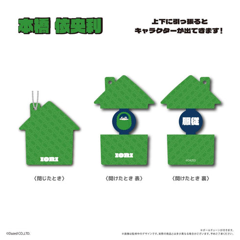 『カリスマ』ぱかっとアクリルキーホルダー 本橋依央利