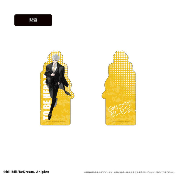 『TO BE HERO X』アクリルフィギュアメモスタンド Vol.1 黙殺