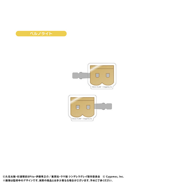 『ウマ娘 シンデレラグレイ』アクリルヘアクリップ ベルノライト