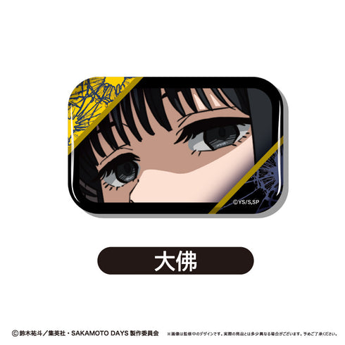 『SAKAMOTO DAYS』アイキャッチ缶バッジ【BOX】