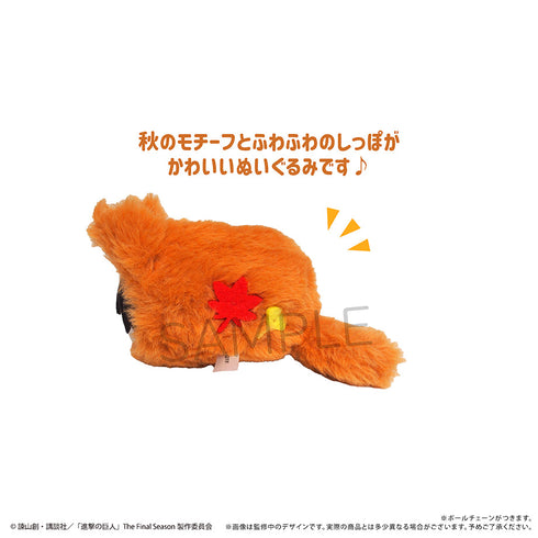 『進撃の巨人』あききつねたぴぬい【BOX】