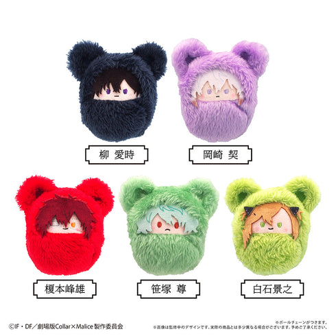 『Collar×Malice -deep cover-』くるみたぴぬい【BOX】