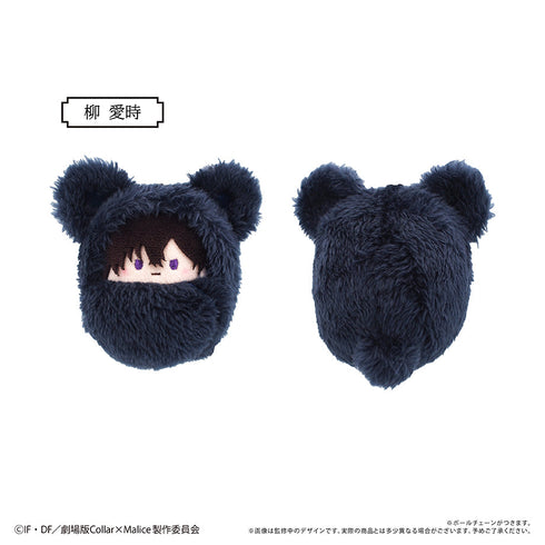 『Collar×Malice -deep cover-』くるみたぴぬい【BOX】