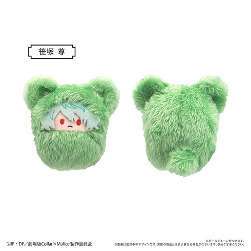 『Collar×Malice -deep cover-』くるみたぴぬい【BOX】