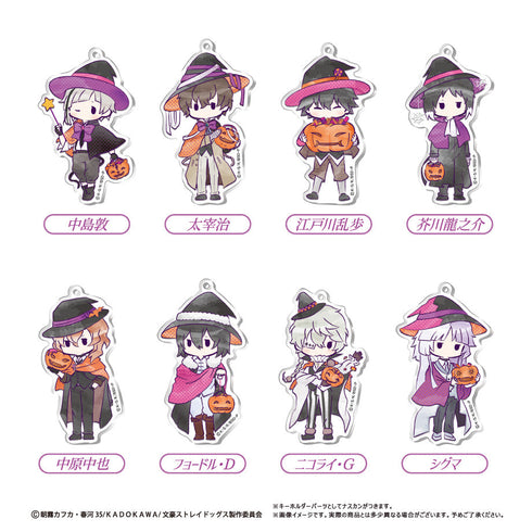 『文豪ストレイドッグス』レトロちっくアクリルキーホルダー ハロウィンVer.【BOX】