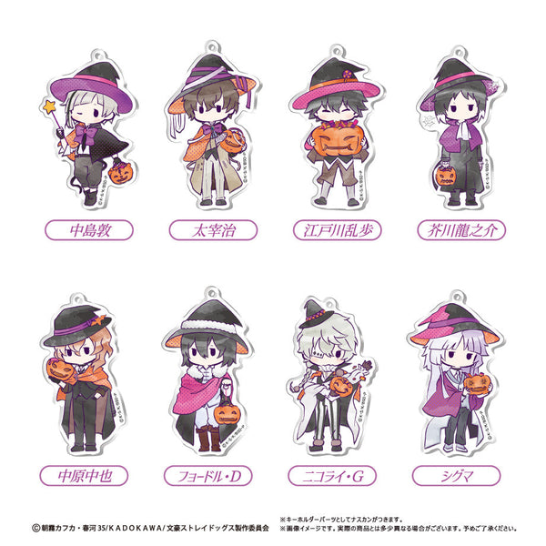 『文豪ストレイドッグス』レトロちっくアクリルキーホルダー ハロウィンVer.【BOX】
