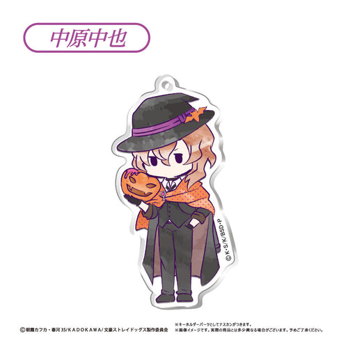 『文豪ストレイドッグス』レトロちっくアクリルキーホルダー ハロウィンVer.【BOX】