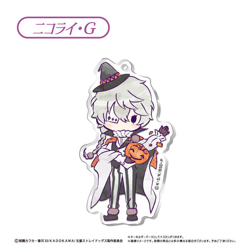 『文豪ストレイドッグス』レトロちっくアクリルキーホルダー ハロウィンVer.【BOX】