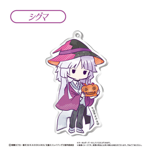 『文豪ストレイドッグス』レトロちっくアクリルキーホルダー ハロウィンVer.【BOX】