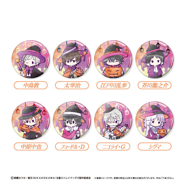 『文豪ストレイドッグス』レトロちっく缶バッジ ハロウィンVer.【BOX】