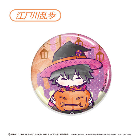 『文豪ストレイドッグス』レトロちっく缶バッジ ハロウィンVer.【BOX】