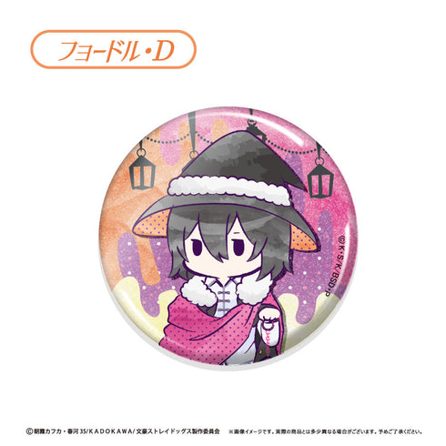 『文豪ストレイドッグス』レトロちっく缶バッジ ハロウィンVer.【BOX】