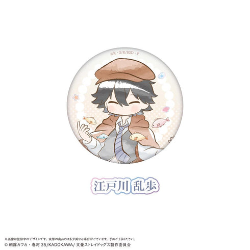 『文豪ストレイドッグス』レトロちっく缶バッジ マーメイドver.【BOX】