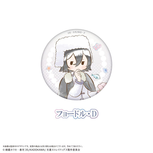 『文豪ストレイドッグス』レトロちっく缶バッジ マーメイドver.【BOX】