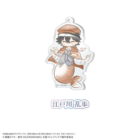 『文豪ストレイドッグス』レトロちっくアクリルキーホルダー マーメイドver.【BOX】