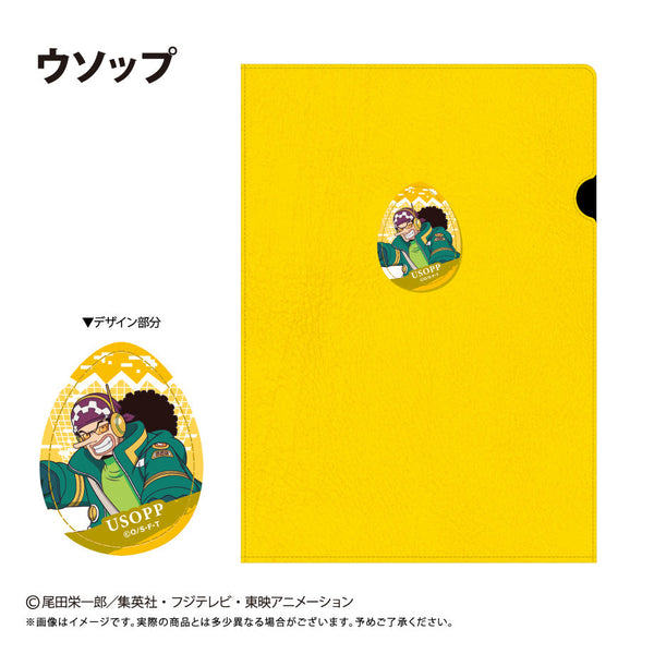 『ONE PIECE』レザーファイル エッグヘッドVer. Vol.1 ウソップ
