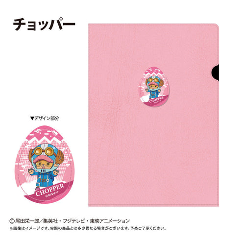 『ONE PIECE』レザーファイル エッグヘッドVer. Vol.1 チョッパー