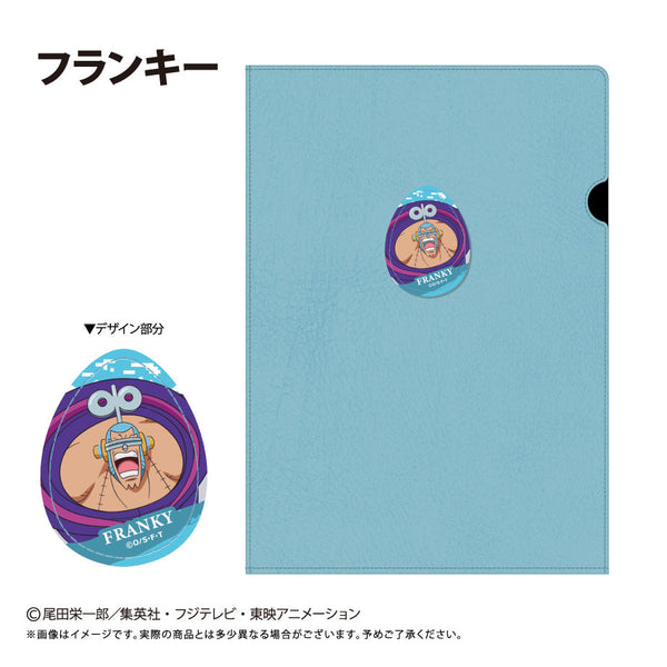 『ONE PIECE』レザーファイル エッグヘッドVer. Vol.2 フランキー